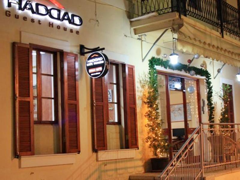 Haddad Guest House Hayfa Dış mekan fotoğraf